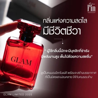 มาดามฟิน GLAM2025 Madame Fin Perfume 50ml. น้ำหอมมาดามฟิน แกลม