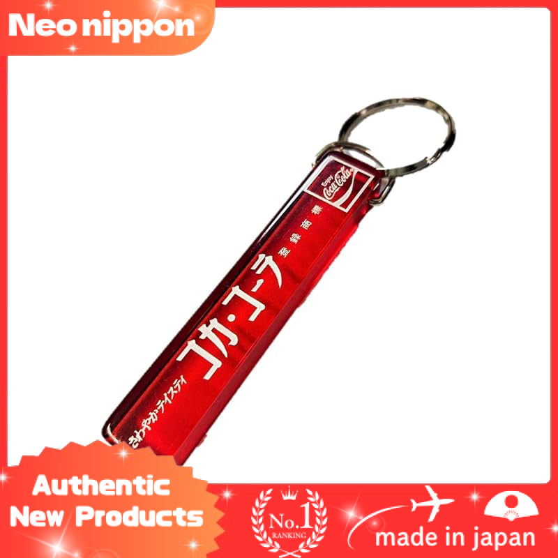 [Coca-Cola] Hotel Keychain Size S Mini Hotel Key Ring HKS2japan
