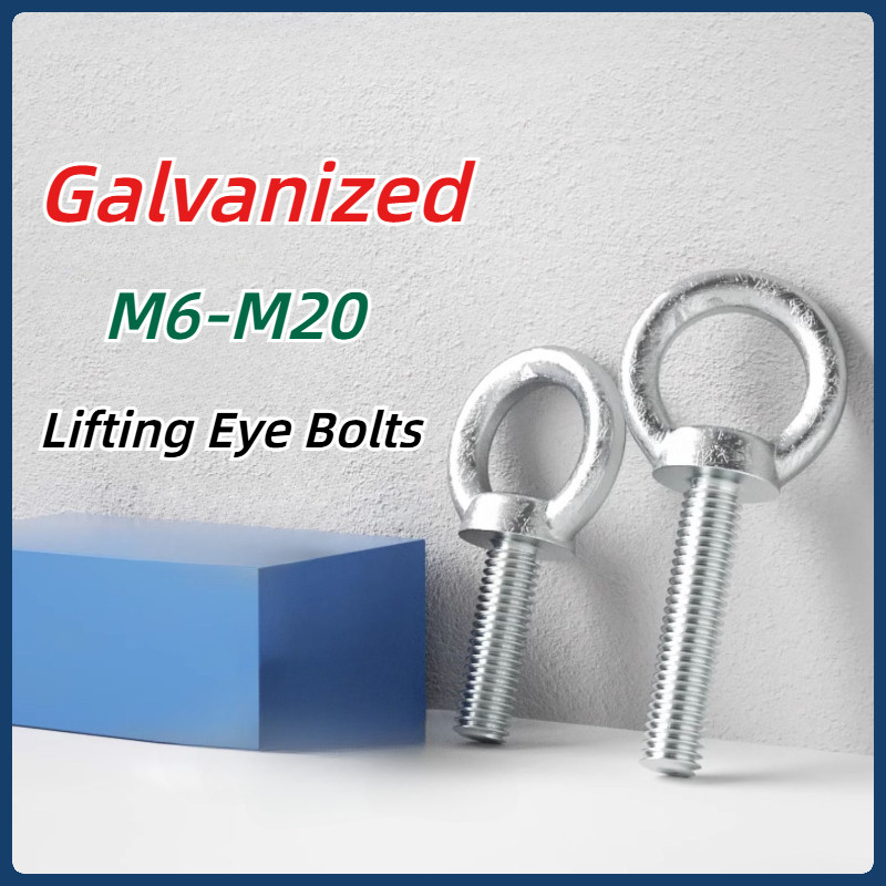 [MX1] สกรู น็อต อายโบลท์ เหล็กคาร์บอนชุบสังกะสี เกลียวมิล หยาบ M6-M20 / Lifting Eye Bolt / สกรูแหวนชุบสังกะสีเหล็กคาร์บอน M6-M20 สลักเกลียวแหวน (พิเศษสําหรับยกกระชับใบหน้าแหวนตาโบลต์)