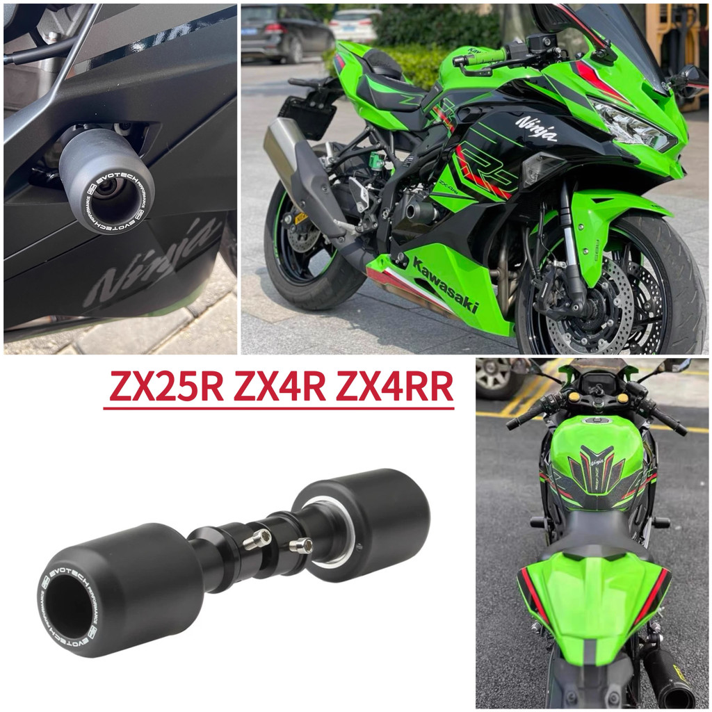 สําหรับ KAWASAKI ZX-4R ZX-4RR ZX4R ZX4RR ZX-25R ZX25R รถจักรยานยนต์ Falling กรอบป้องกัน Slider Fairing Guard Crash Pad Protector