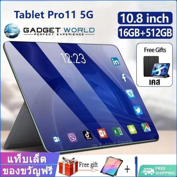 OPP0🔥ซื้อ 1 แถม 6 🔥 แท็บเล็ต 10.8นิ้ว, แรม 16GB, รอม 512GB, แท็บเล็ต 5G โทร, เล่นเกมลื่น, 4K Full HD, แท็บเล็ตราคาถูกโทร