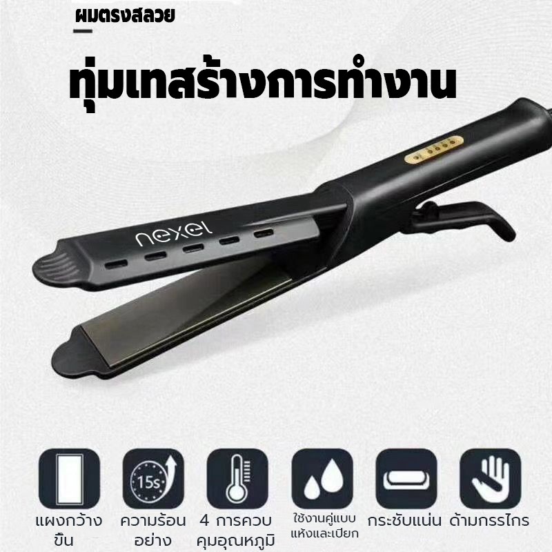 เครืองหนีบผมไฟฟ้า เครื่องหนีบม้วนผม 2IN1 ไม่ทำให้ผมแห้ง เครื่องหนีบม้วนผม เมื่อใช้ผมเปียกจะมีการอบไอน้ำ ที่หนีบผม - รูปที่ 3