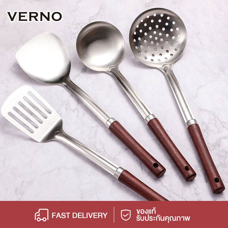 VERNO 1อย่าง/4อย่าง ตะหลิวทำอาหาร ทัพพีทำอาหาร กระบวย ชุดเครื่องครัว อุปกรณ์ทำอาหาร สแตนเลส