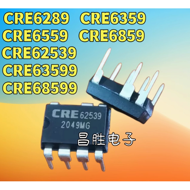IC 2-5 ชิ้นชิป CR6224T QW3859 QW3862 QW3866 QW3868P6289 CRE6659 CRE6959 CRE63599 CR6203T RM6203T CR6