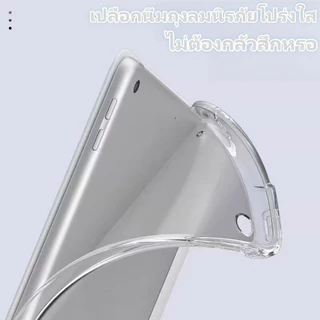 เคสสำหรับไอแพด⚡มีที่ใส่ปากกา for gen10/11 5/6/7/8/9 air1/2/3/4/5/6/7 pro2018/2020/2021 9.7/10.2/10.9