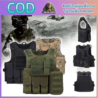 【จัดส่งจากกรุงเทพฯ】เสื้อกั๊กยุทธวิธี น้ำหนักเบา ปรับได้ ทนทา…