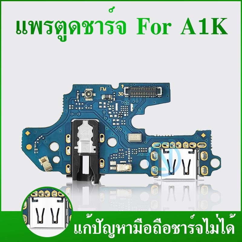 1-3วันได้ USB แพรตูดชาร์จ OPPO A1K ก้นชาร์จ A1k แพรสมอ OPPO A1K แพรไมค์ oppo A1K