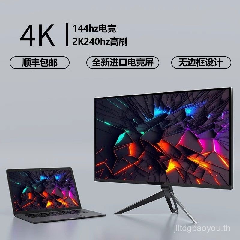 จอภาพคอมพิวเตอร์ใหม่เอี่ยม 24 27 32 นิ้ว 2K 240Hz HD จอ LCD IPS 4K 144Hz
