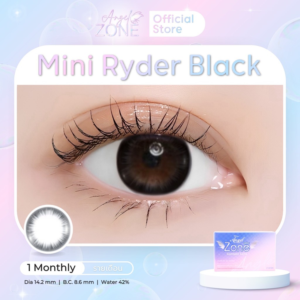 Angel Zone คอนแทคเลนส์ รุ่น Mini Ryder Black 14.2 (รองรับสายตาปกติและค่าสายตาสั้น -0.50 ถึง -10.00)