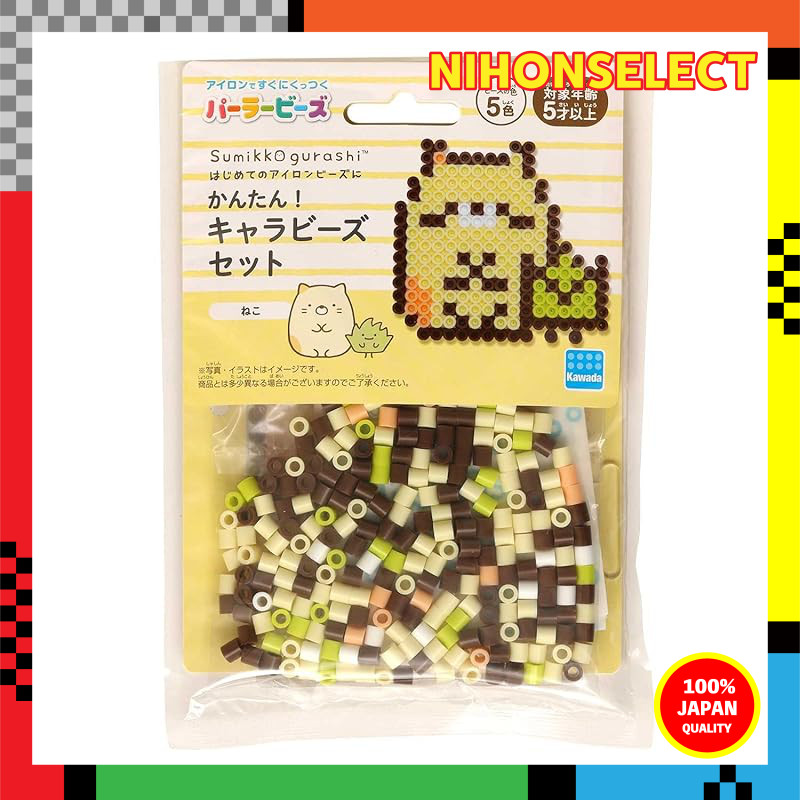 Parla Beads Easy! Character Beads Set Sumikkogurashi/Cat 80-53510