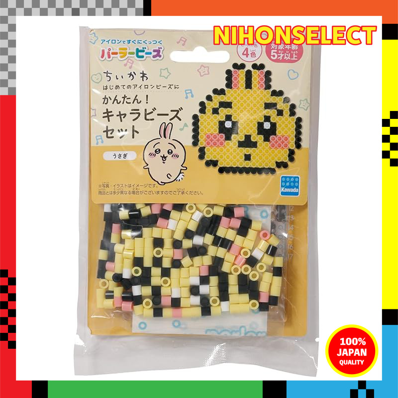 Kawada Parlor Beads Easy! Character Beads Set Chikawa/Rabbit 80-57072