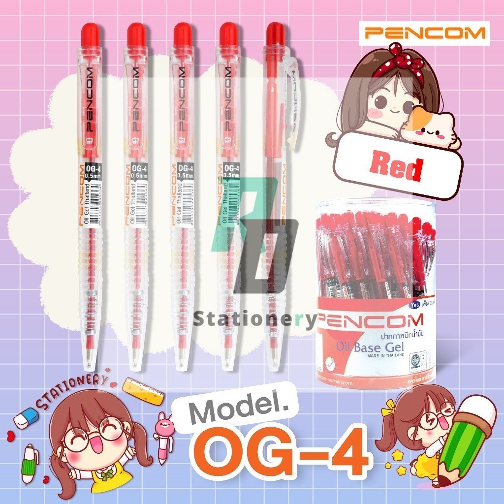 Pencom OG04-RDปากกาหมึกน้ำมันแบบกดสีแดง มีให้เลือกแบบ 12 ด้าม