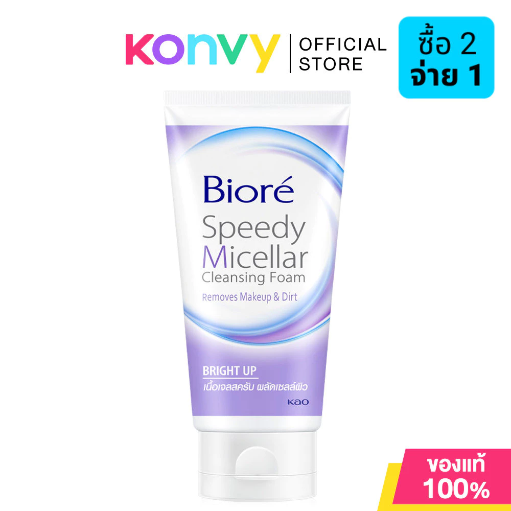 Biore Speedy Micellar Foam Bright Up 90g.