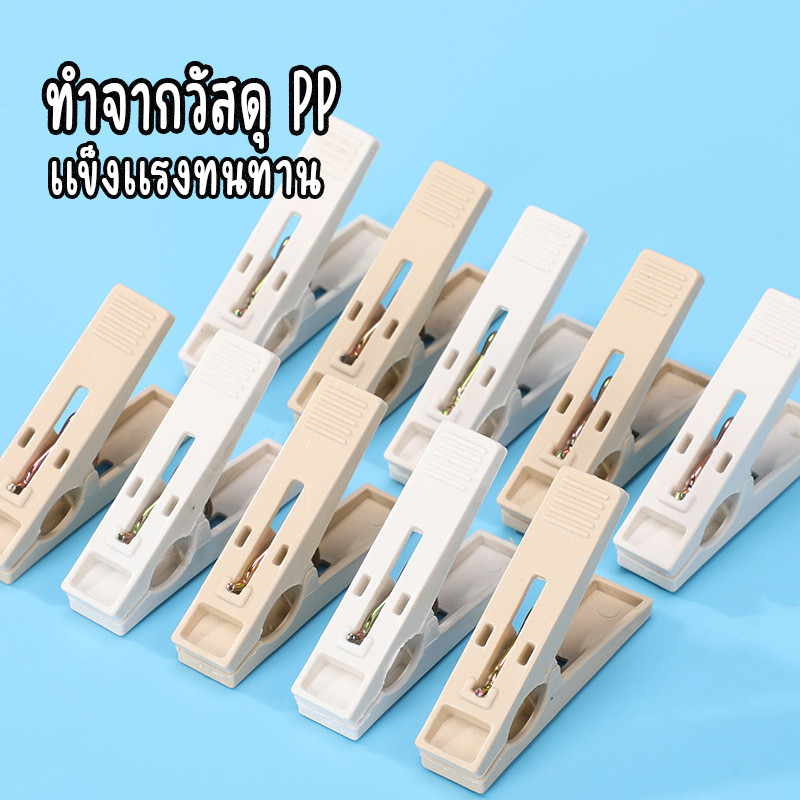ที่หนีบผ้าพลาสติก ขนาดเล็ก หนีบผ้าขนหนู เสื้อผ้า ถุงเท้า 20ชิ้น/เเพ็ค แบบคละสี