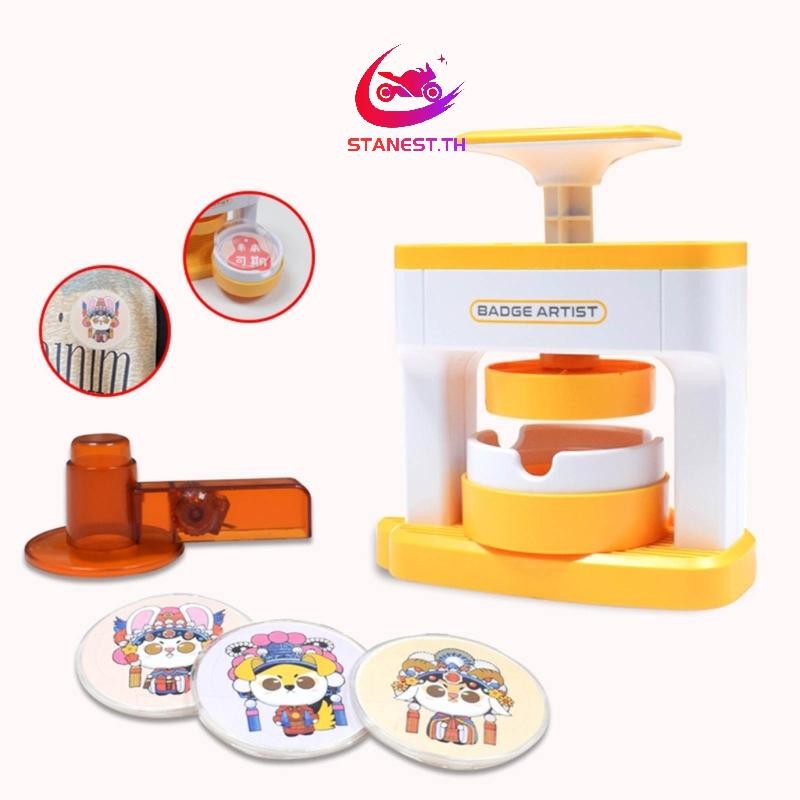 เครื่องชงปุ่มสแตนต์ ที่ปลอดภัยและทนทานตราชงเครื่องกดสําหรับพรรคของที่ระลึกการค้าขายกับหลาย