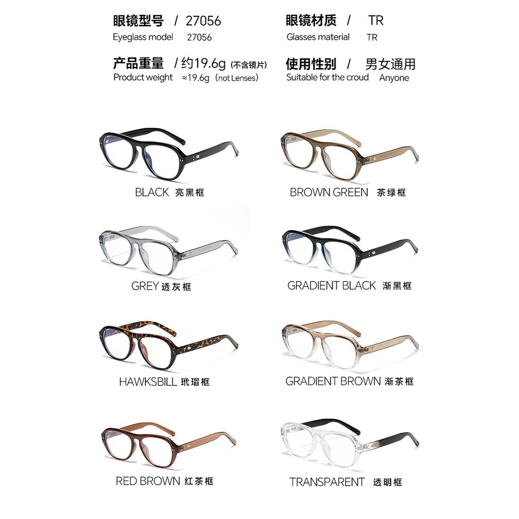 ใหม่ เบามาก ตร กรอบนักบินป้องกันแสงสีฟ้ากรอบแว่นตา - รูปที่ 6