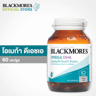 BLACKMORES Omega DHA Cap [60 Tablets].