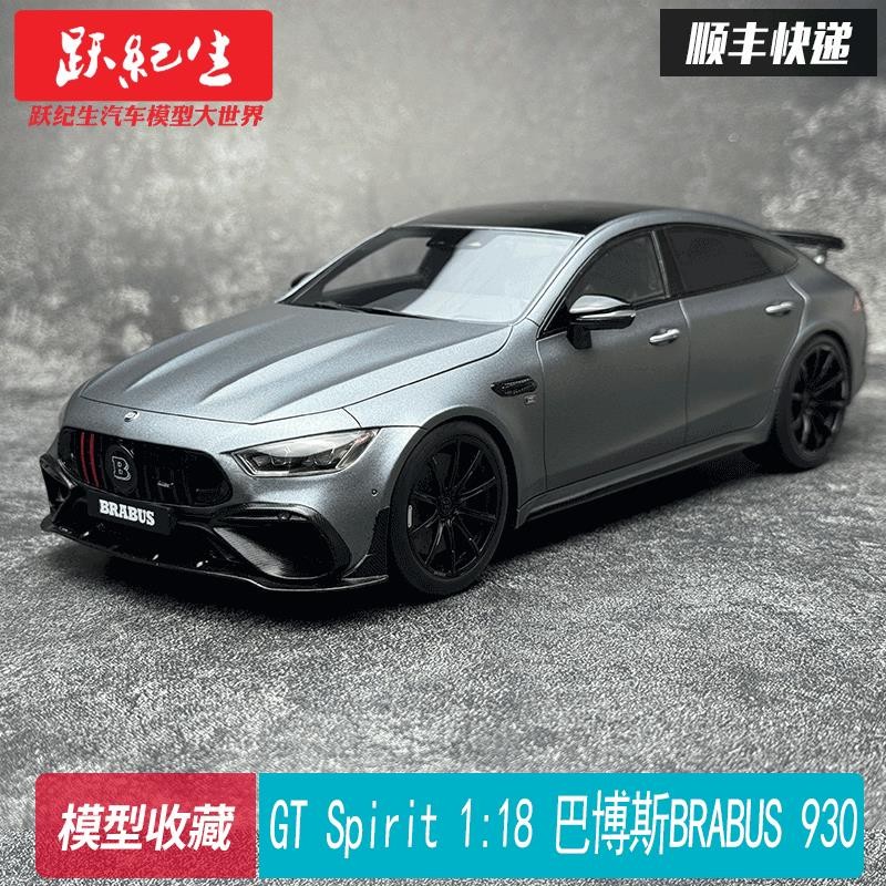 GT Spirit 1: 18 Mercedes-Benz BRABUS 930 BRABUS จําลองรถรุ่นเรซิ่น