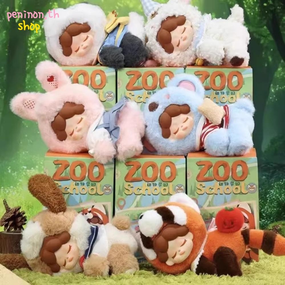 กล่องปริศนา PENINON, น่ารัก Wendy Zoo School Series กล่องตุ๊กตา, กระต่ายแพนด้าการ์ตูนตกแต่งบ้านอะนิเมะตุ๊กตาเด็กของขวัญ
