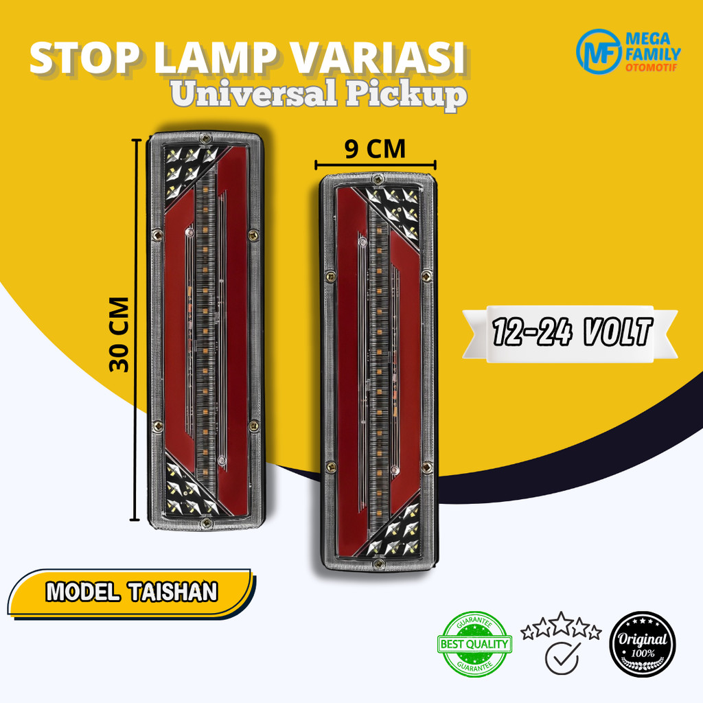 Stoplamp/ไฟท้าย Universal Pickup Car Waterfroop 12-24 โวลต์รุ่นล่าสุด TAISHAN 1 ชุด 30 ซม.ไฟเบรคด้าน