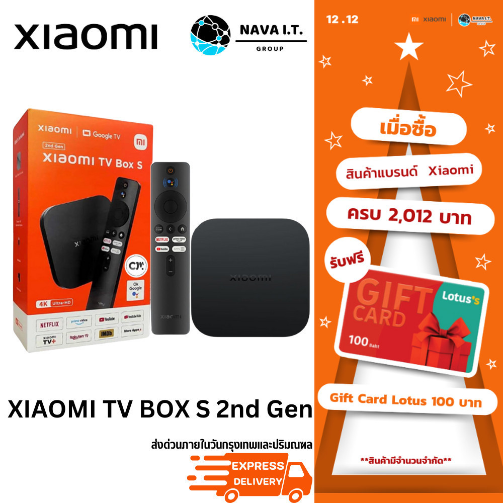 มีส่งด่วน XIAOMI TV BOX S 2nd Gen 4K กล่อง Android TV I สูงสุด 4K Ultra HD I รองรับภาษาไทย I สนับสนุน Dolby Vision