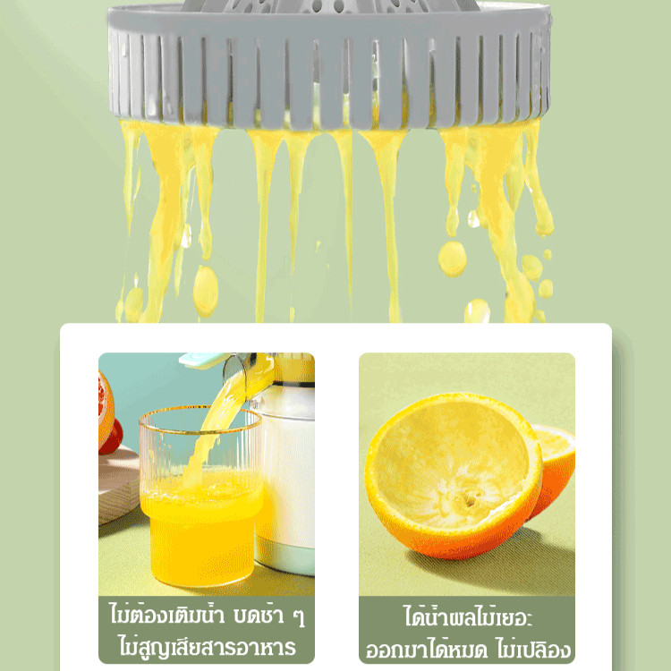 Automatic German Household Electric Juicer Rechargeable Juice Extractor Cup