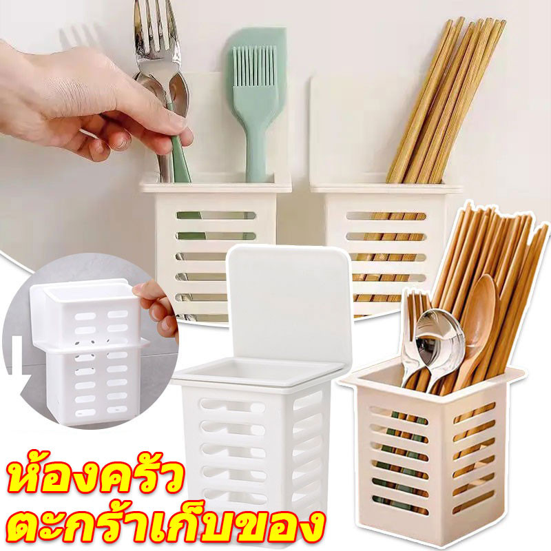 1/3/5 ชิ้นช้อนตะเกียบในครัวตะกร้าท่อระบายน้ํา / ที่ใส่ช้อนส้อมแขวนผนัง / กล่องเก็บแปรงแต่งหน้า