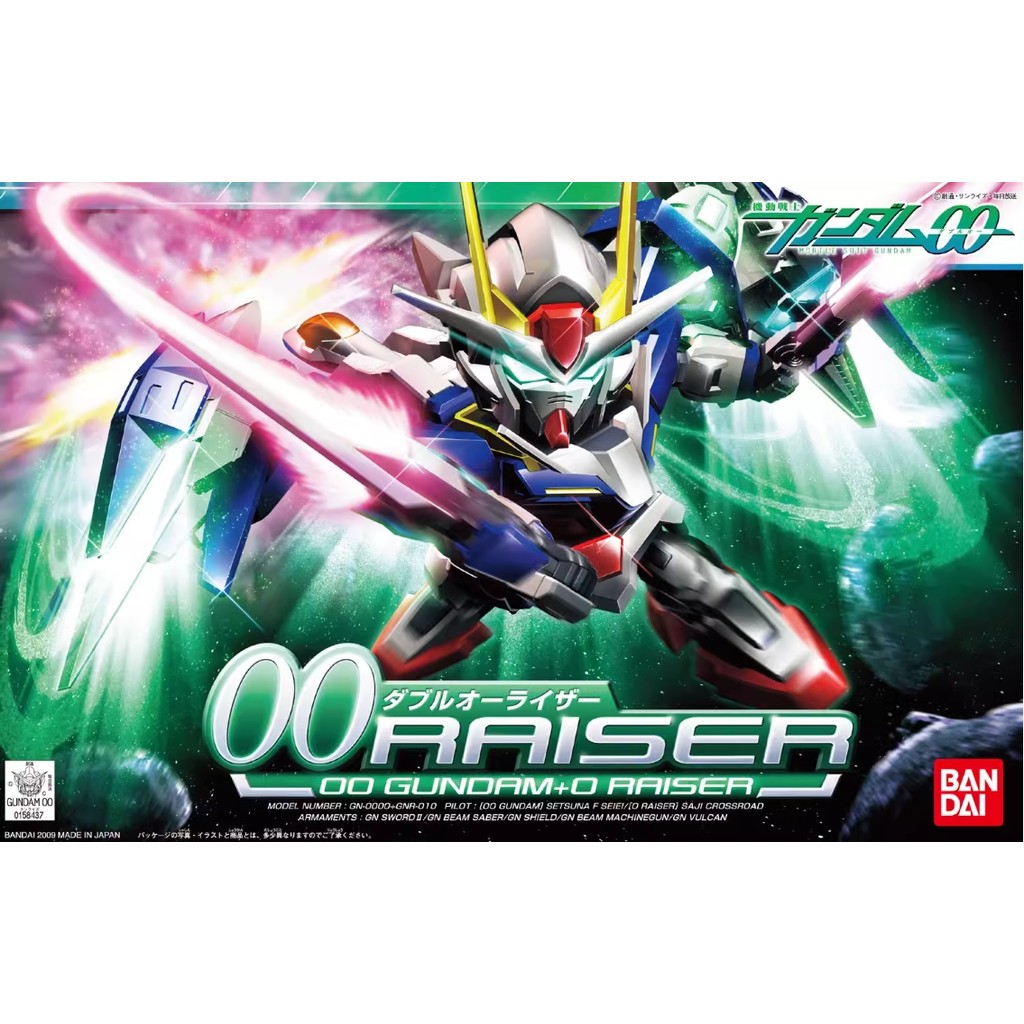 Bandai GUNDAM GUNDAM 00 SD Raiser 00 GUNDAM+Lift Wings อะนิเมะสินค้าของสะสม