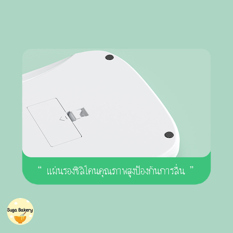 SUGA เครื่องชั่งดิจิตอล Digital ตราชั่ง รับน้ำหนักสูงสุด3kg ระบบทดน้ำหนัก กันน้ำ ที่ชั่งน้ำหนักอาหาร ชั่งส่วนผสม SUR305 รูปที่ 6