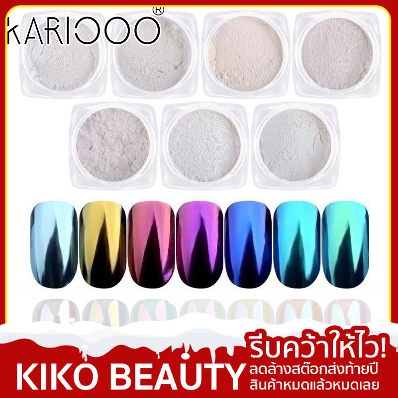 【ลดล้างสต๊อก】 KIKO BEAUTY ผงมุกขัดเล็บ ผงขัดเล็บสีมุก ผงขัดเล็บ ผงกระจกขัดเล็บ ผงขัดเล็บออโรร่า ผงมิลเลอร์ NG230