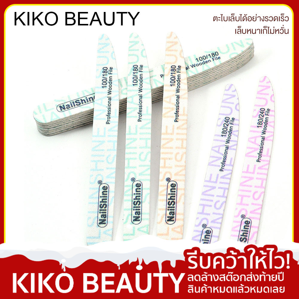 【ลดล้างสต๊อก】 KIKO BEAUTY ตะไบเล็บทรายสีเทา ด้านหนึ่งเป็นทรายหยาบ อีกด้านหนึ่งเป็นทรายละเอียด ตะไบล้างน้ำได้ NG249