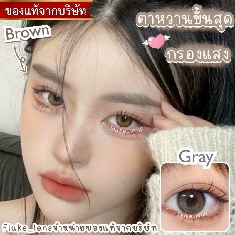 คอนแทคเลนส์ ตาหวานมาก Love Too (มินิ) ใส่สบายตา กรองแสง ของแท้ผลิตที่เกาหลี Luxzylens lovetoo