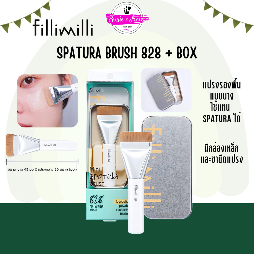 FILLIMILLI MINI SPATULA BRUSH 828