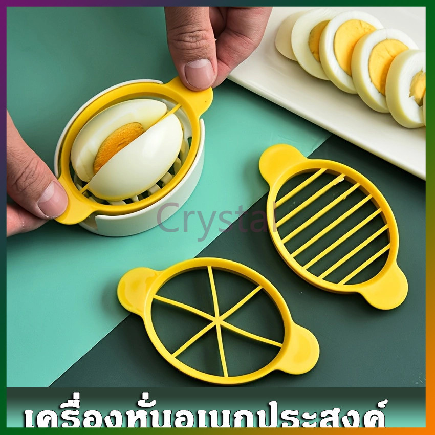 Crystal 3 in 1 เครื่องหั่นไข่ อเนกประสงค์ เครื่องมือสร้างสรรค์ สําหรับห้องครัว