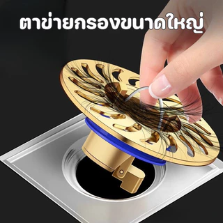 COD แกนท่อระบายน้ํา ท่อระบายน้ำชั้น ทองเหลือง กันแมลง ขนาดใหญ่ ปิดเอง สําหรับอ่างล้างจาน ห้องน้ํา