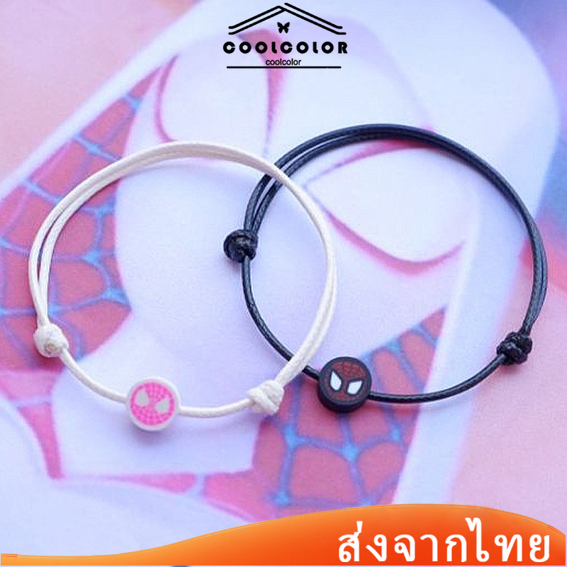 ในไทย✨แฟชั่นที่เรียบง่ายขี้ผึ้งสายตัวอักษรสร้อยข้อมือ Unisex บริสุทธิ์ทำด้วยมือถักสร้อยข้อมือสำหรับคู่รักCOD