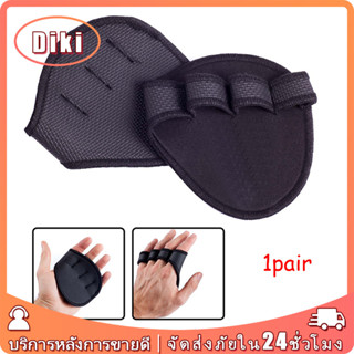 1คู่ ถุงมือยกดัมเบล ยกน้ำหนัก ถุงมือยิมชายและหญิง ออกกำลังกา…