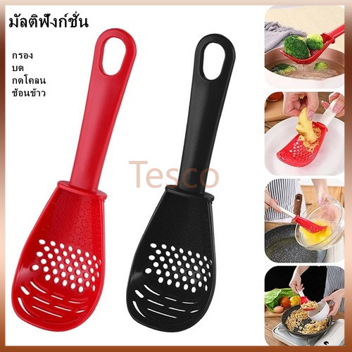 Tesco ช้อนทำอาหารหลากหน้าที่  ที่ใช้สำหรับบีบกระเทียมพลาสติก, ทำบะหมี่และกรองอาหารในครัว
