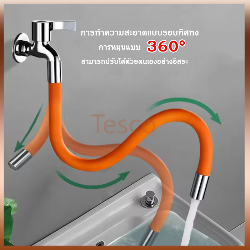 Tesco ท่อต่อก็อกน้ํา ท่อซิลิโคน 360 องศาก็อกน้ำห้องครัว ท่อต่อขยาย ห้องน้ำก็อกน้ํากรองน้ำประปา