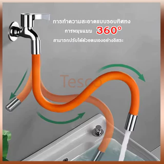 Tesco ท่อต่อก็อกน้ํา ท่อซิลิโคน 360 องศาก็อกน้ำห้องครัว ท่อต่อขยาย ห้องน้ำก็อกน้ํากรองน้ำประปา