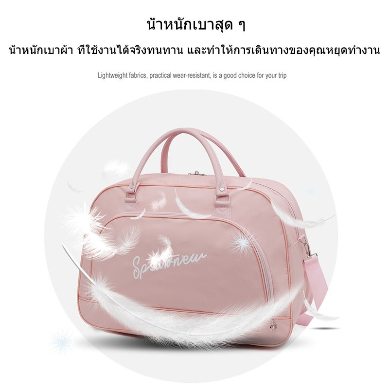 กระเป๋าเดินทาง 2 ล้อ  โพลีเอสเตอร์ กระเป๋เดินทางน้ำหนักเบาสำ ถือแฟชั่นสไตล์เกาหลีความจุขนาดใหญ่กระเป๋าเดินทางแบบถื