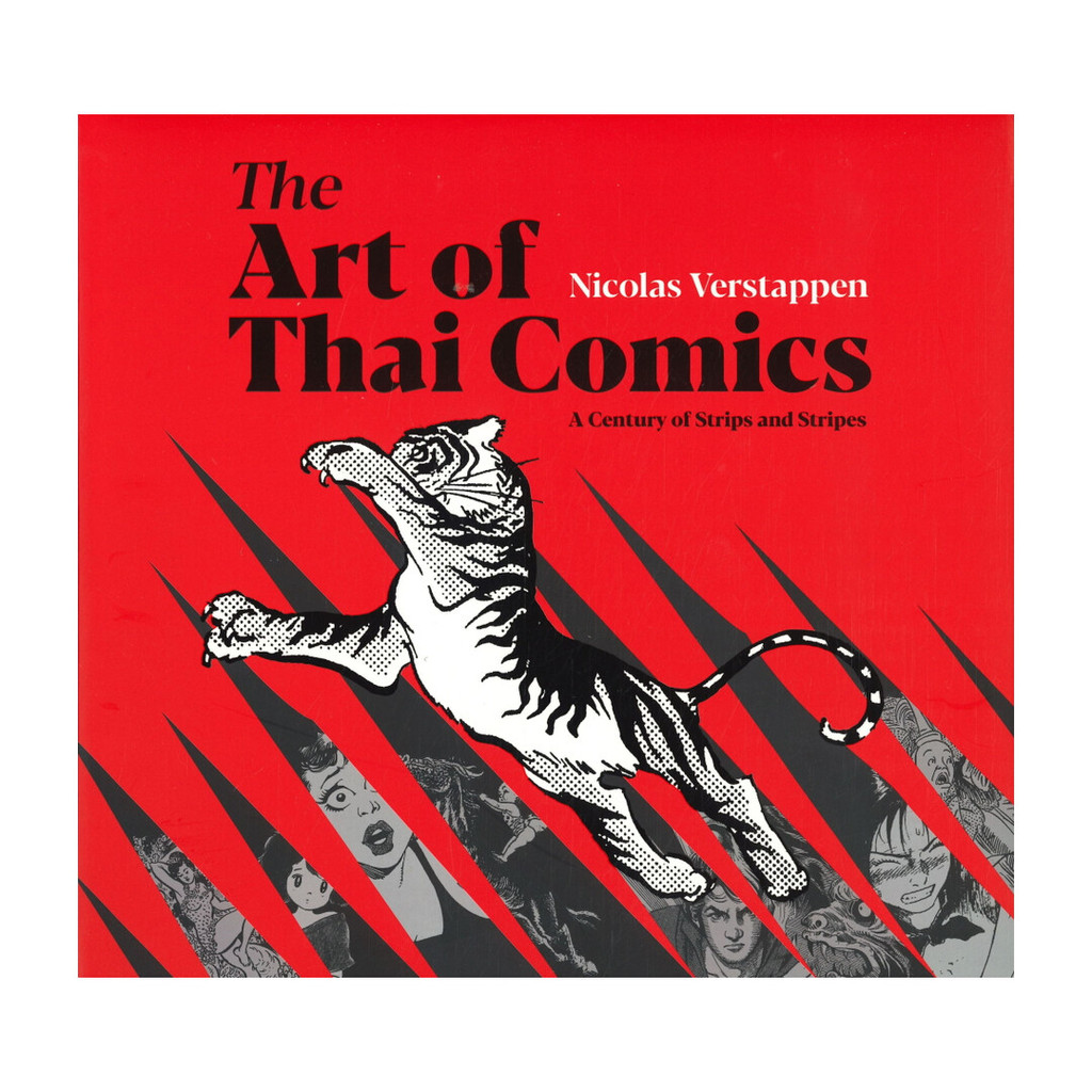 นายอินทร์ หนังสือ The Art of Thai Comics A Century of Strips and Stripes