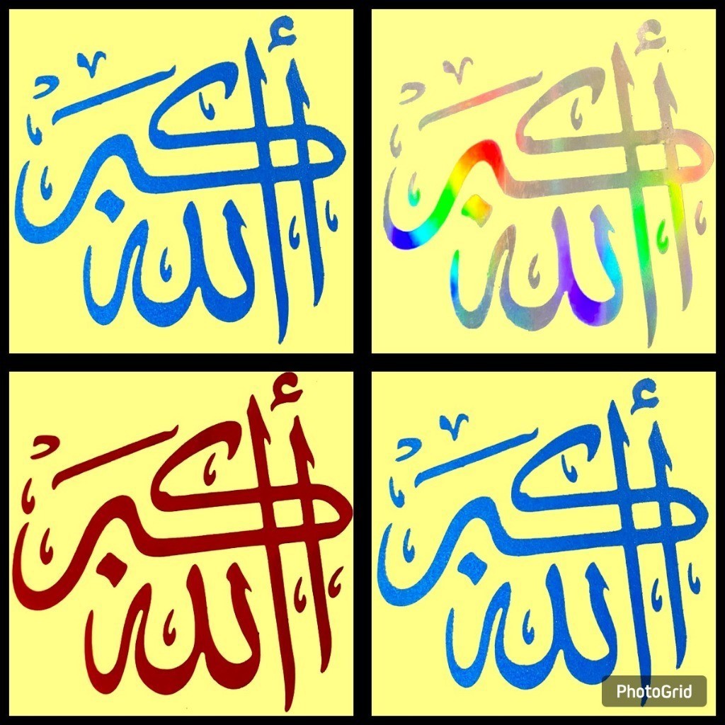 สติ๊กเกอร์ CALLIGRAPHY COOL ISLAMIC TOUHID METALLIC STICKERS &