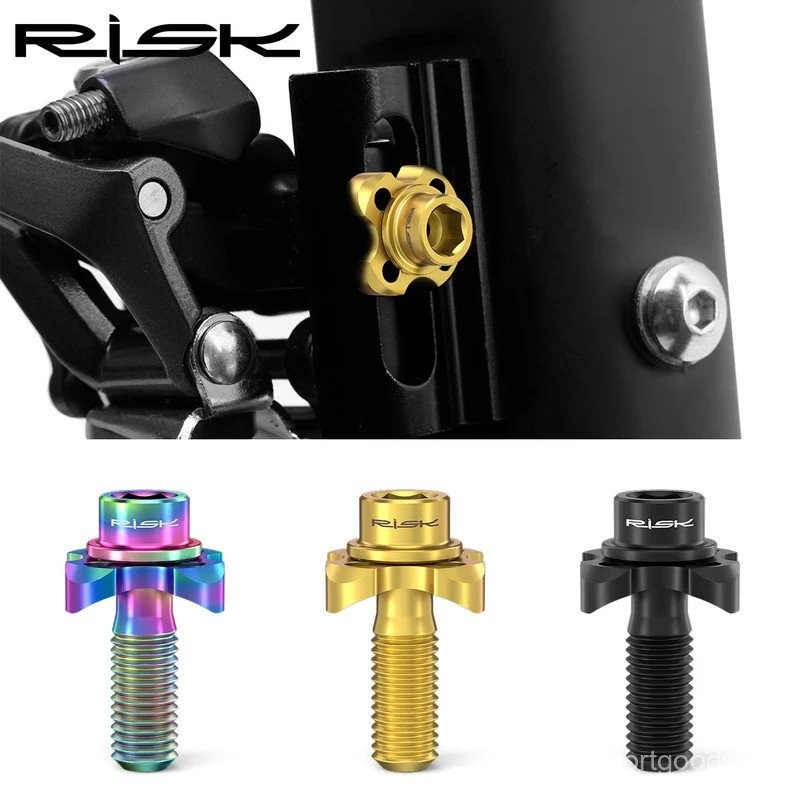 Risk M5 Road BIKE ด้านหน้า derailleur Fixing bolts เครื่องซักผ้า GR5 spacer Ultralight TITANIUM Alloy สกรูเกียร์เว้าปะเก็น