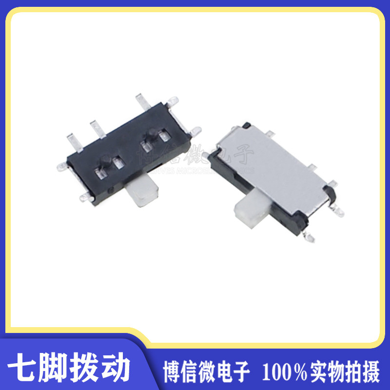สวิตช์เลื่อนแบบดึงเจ็ดพินสวิตช์ไฟ MSK-12C01-07 (1P2T) สวิตช์สลับขนาดเล็ก 7P