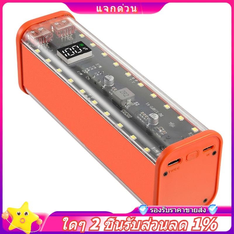ในสต็อก-8 ช่อง 18650 เคสพาวเวอร์แบงค์ ทําเอง ชาร์จเร็วเคสแบตสํารองความจุขนาดใหญ่จอแสดงผลดิจิตอลที่เก็บแบตเตอรี่สีส้ม