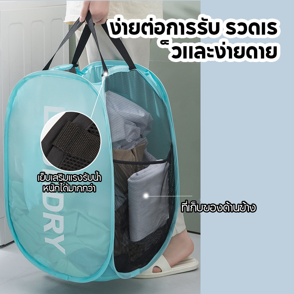 laundry basket ตะกร้าใส่ผ้าพับได้ แบบตาข่ายยืดหยุ่นจุ นจุของได้เยอะ ม แข็งแรง ทนทาน