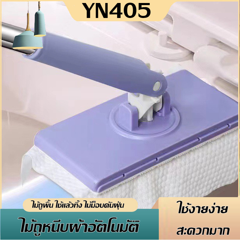 ไม้ถูพื้นไฟฟ้าสถิตย์ ขนาดเล็ก แบบแบน ใช้แล้วทิ้งใช้แล้วทิ้ง สําหรับทําความสะอาด ใช้ในครัวเรือน