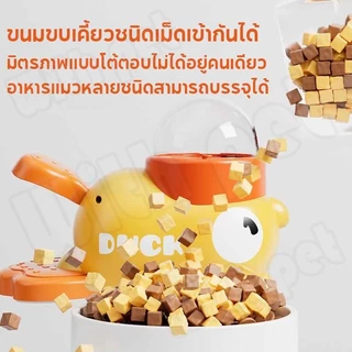 ของเล่นหมา ของเล่นแมว ของเล่นเเมวการให้อาหาร 4สไตล์ ของเล่นฝึกสติปัญญาสําหรับสัตว์เลี้ยง