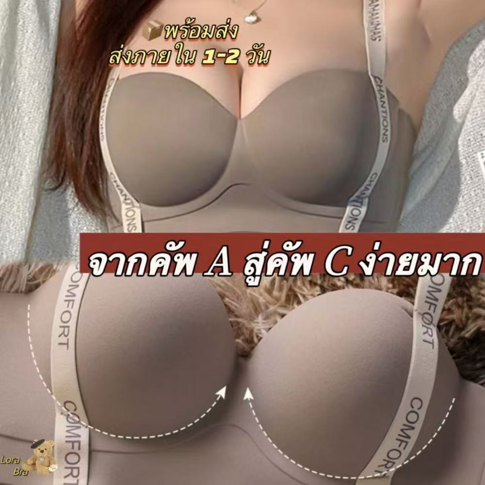 🧡ส่งไวจากไทย 🧡ยกทรง ขนาดใหญ่ แบบหนาพิเศษ แบบหนา 5 ซม บราดันทรง ไม่มีแหวนเหล็ก คุณภาพสูง หน้าอกอนิเมะ
